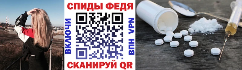 купить наркоту  Прохладный  АМФЕТАМИН VHQ 