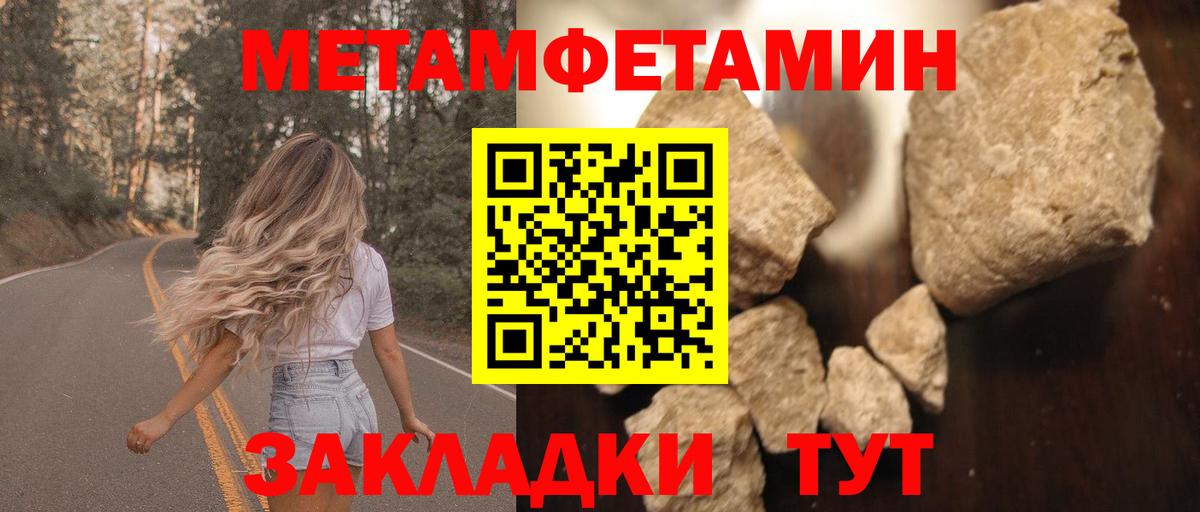 Амфетамин Розовый Прохладный