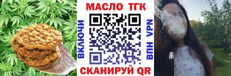 наркотики  Прохладный  Canna-Cookies марихуана 