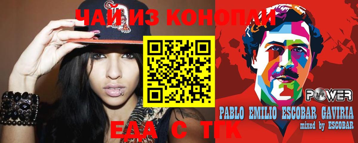 Canna-Cookies марихуана  Вход с VPN  Прохладный 