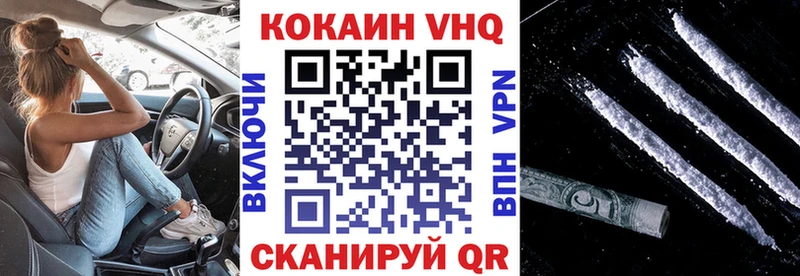 kraken ссылки  Прохладный  Cocaine Перу  купить наркотики сайты 