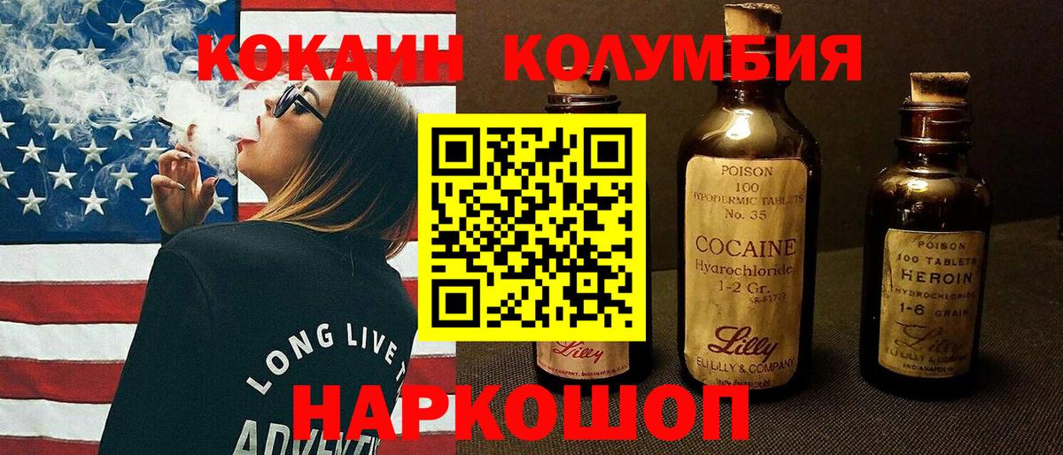 Cocaine 99% Прохладный
