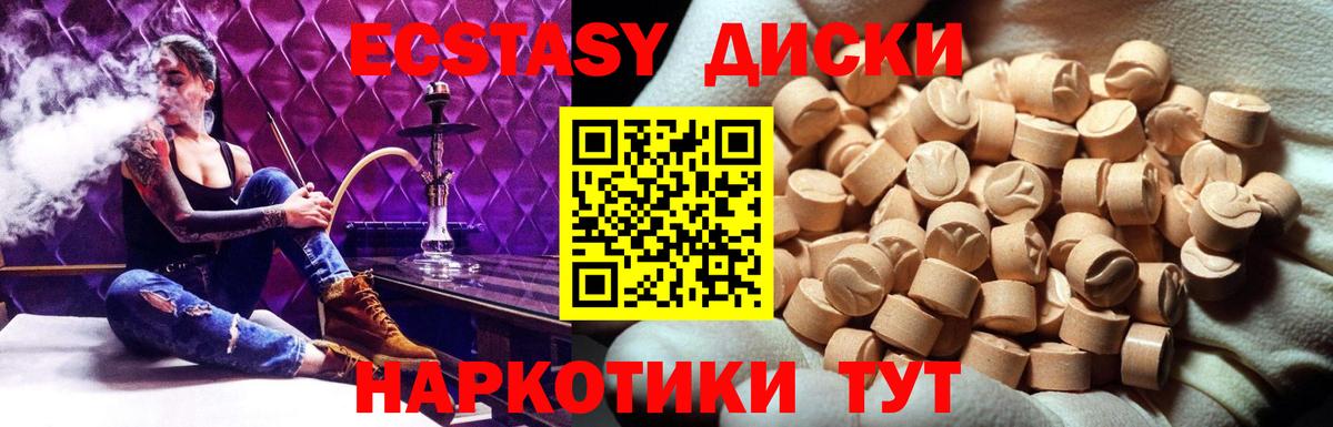 Прохладный  ЭКСТАЗИ Punisher  ЭКСТАЗИ DUBAI  Экстази  Вход с VPN 