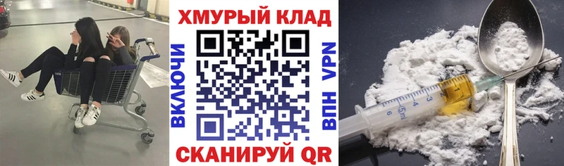 мега ТОР наркота Прохладный ГЕРОИН Афган