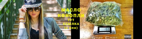 каннабис Абдулино