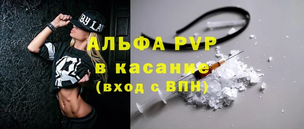 каннабис Абдулино