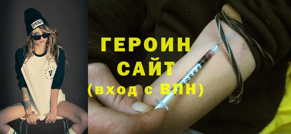 стафф Пересвет