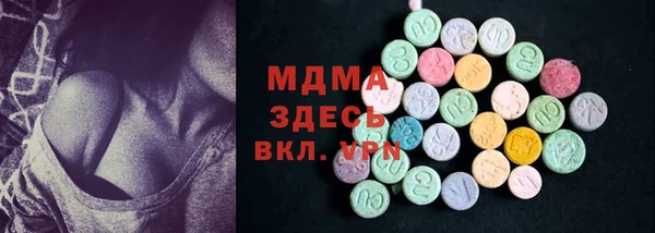 гидра Абинск