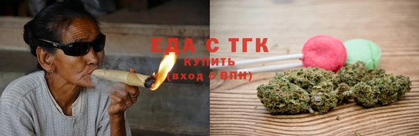 каннабис Абдулино