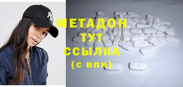 гидра Абинск