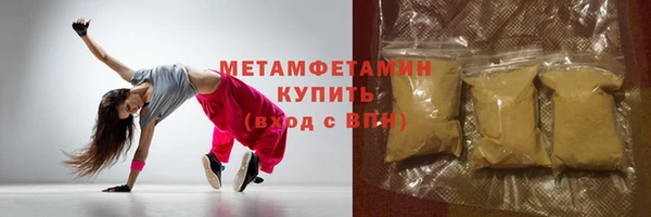 мяу мяу мука Абаза