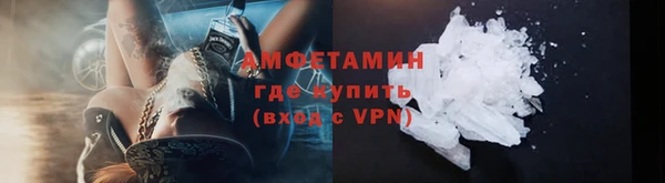 гидра Абинск