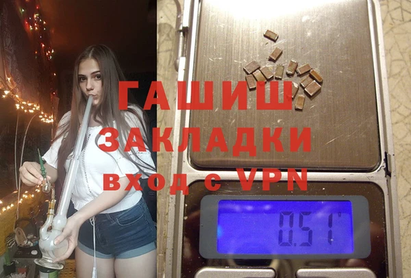 каннабис Абдулино
