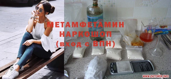 мяу мяу мука Абаза