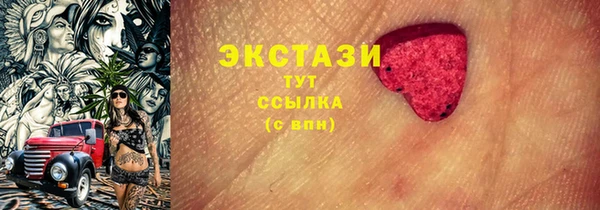 мяу мяу мука Абаза