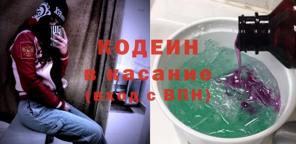 мяу мяу мука Абаза