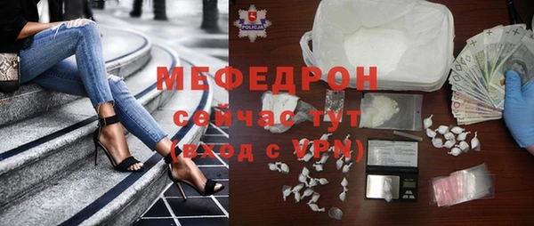 мяу мяу мука Абаза