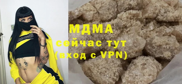гидра Абинск