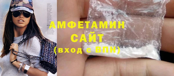 альфа пвп Пестово