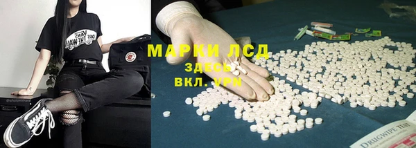 каннабис Абдулино