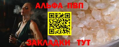 меф Волжский