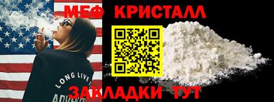 герыч Волгодонск