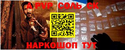 меф Волжский
