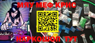 mdpv Волжск