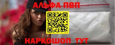 герыч Волгодонск