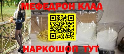 mdpv Волжск