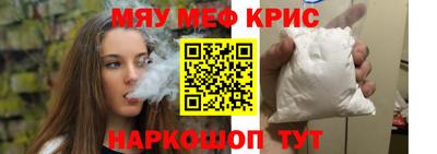 герыч Волгодонск