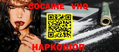 меф Волжский