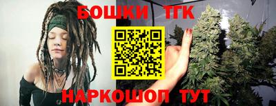 герыч Волгодонск