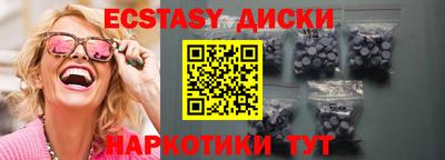 герыч Волгодонск
