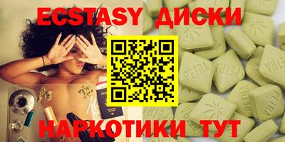меф Волжский