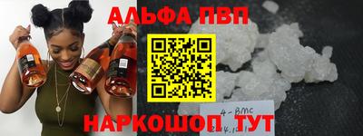 меф Волжский