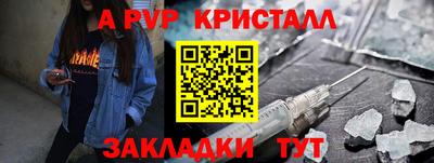 меф Волжский