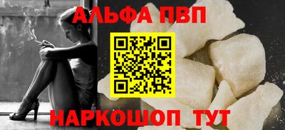 герыч Волгодонск