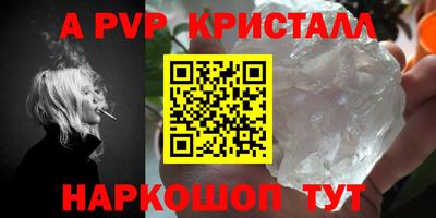 mdpv Волжск
