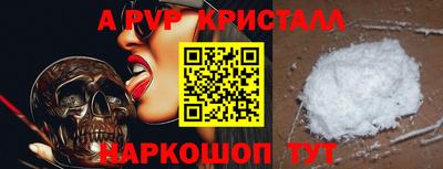 герыч Волгодонск