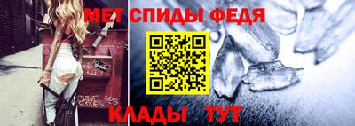 меф Волжский