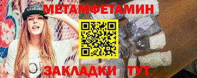 герыч Волгодонск