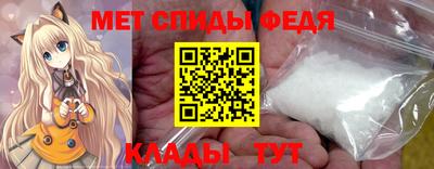меф Волжский