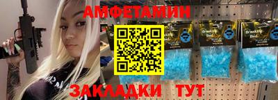 герыч Волгодонск