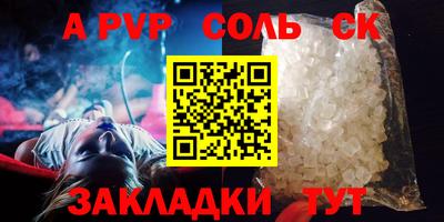 герыч Волгодонск