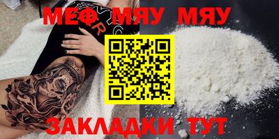mdpv Волжск