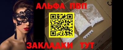 герыч Волгодонск