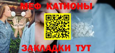 mdpv Волжск