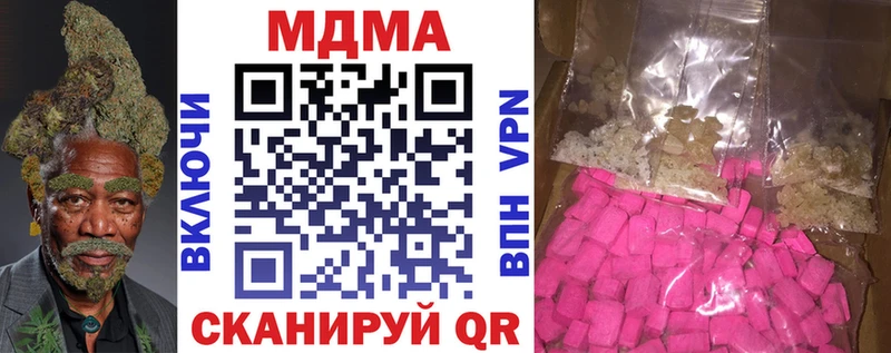 где купить   Прохладный  MDMA Molly 
