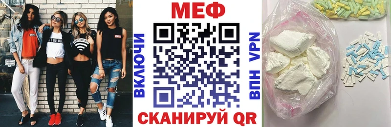 Мефедрон mephedrone  где можно купить   Прохладный 